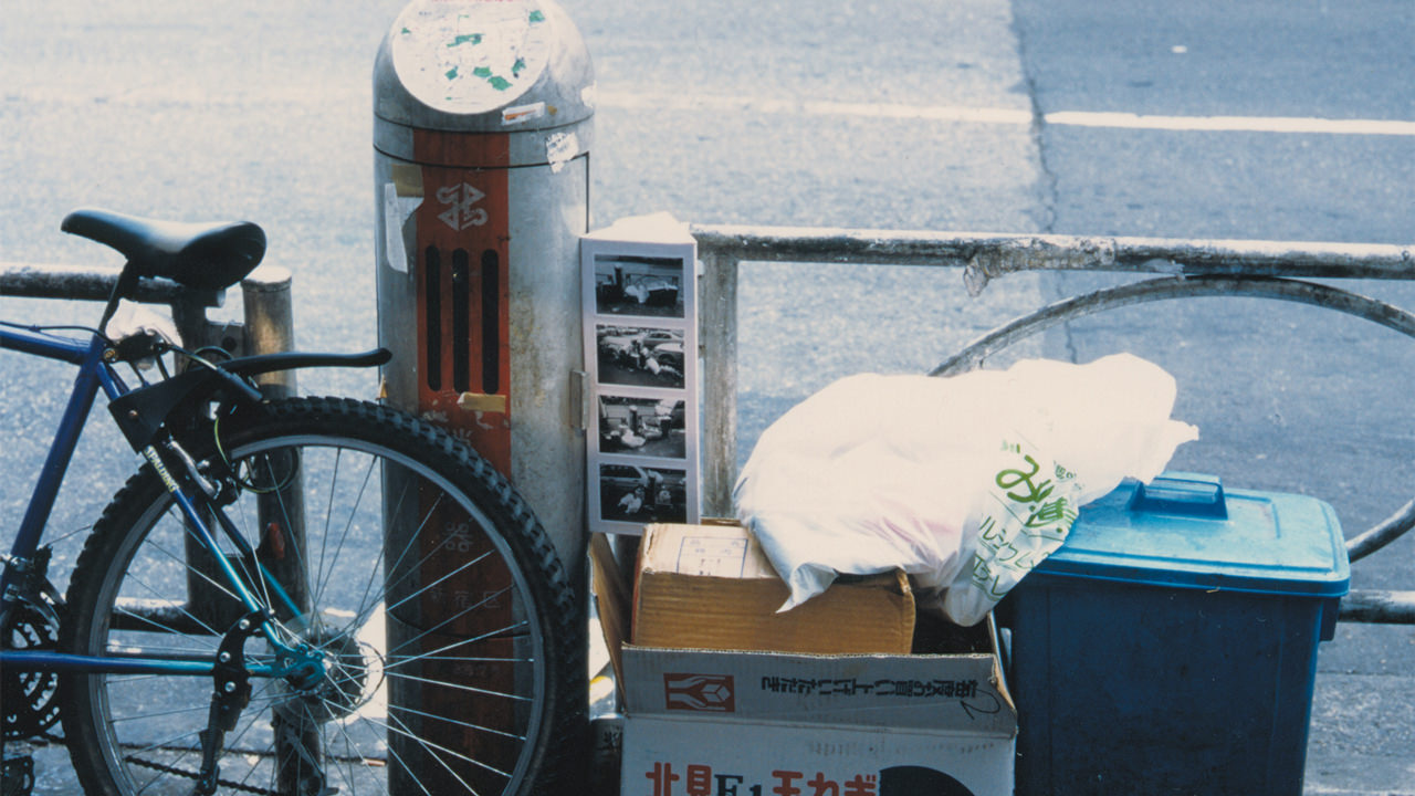 Gomi SyuuSyuu Schedule, 1994